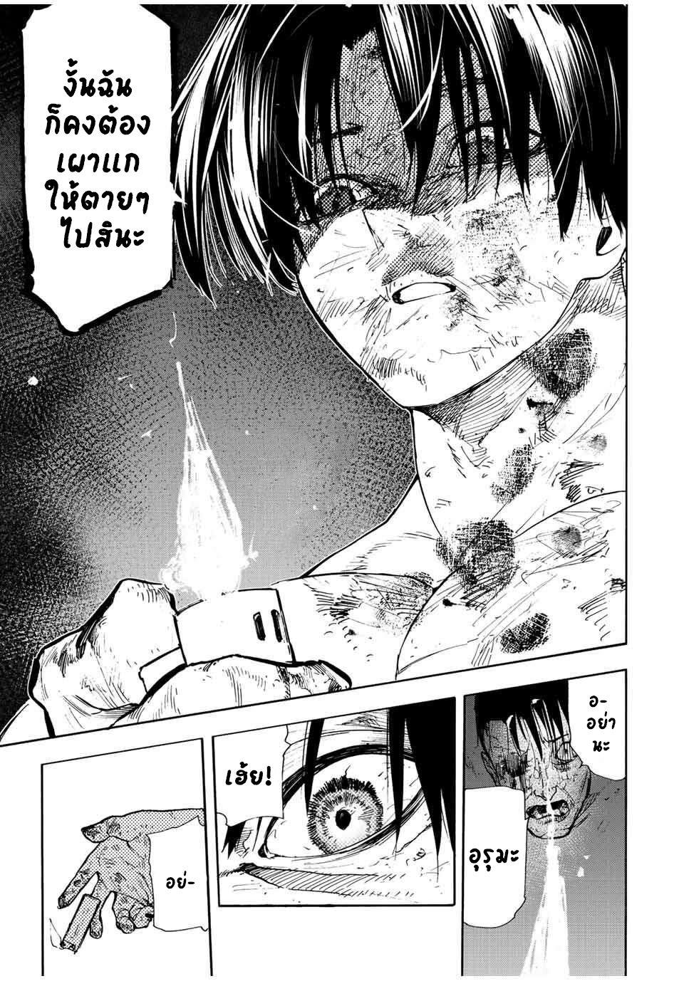 Manga-lc-com อ่านมังงะ อ่านการ์ตูน ออนไลน์ ฟรี Juujika no Rokunin ตอนที่ 1 2 3 4 5 6 7 8 9 10 11 12 13 14 ฟรี ไม่มีโฆษณา Manga-lc - อ่าน มังงะ อ่าน การ์ตูน ออนไลน์ อ่านมังงะ ฟรี