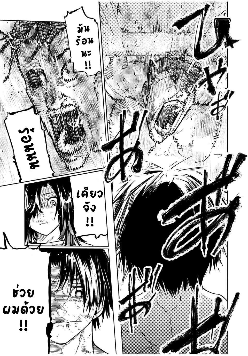 Manga-lc-com อ่านมังงะ อ่านการ์ตูน ออนไลน์ ฟรี Juujika no Rokunin ตอนที่ 1 2 3 4 5 6 7 8 9 10 11 12 13 14 ฟรี ไม่มีโฆษณา Manga-lc - อ่าน มังงะ อ่าน การ์ตูน ออนไลน์ อ่านมังงะ ฟรี