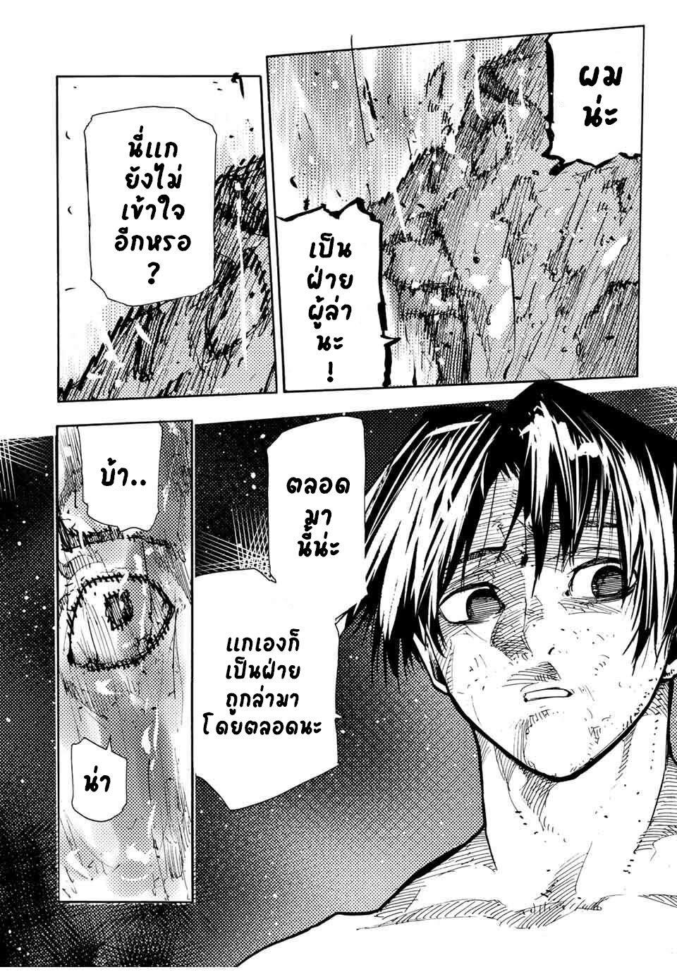 Manga-lc-com อ่านมังงะ อ่านการ์ตูน ออนไลน์ ฟรี Juujika no Rokunin ตอนที่ 1 2 3 4 5 6 7 8 9 10 11 12 13 14 ฟรี ไม่มีโฆษณา Manga-lc - อ่าน มังงะ อ่าน การ์ตูน ออนไลน์ อ่านมังงะ ฟรี