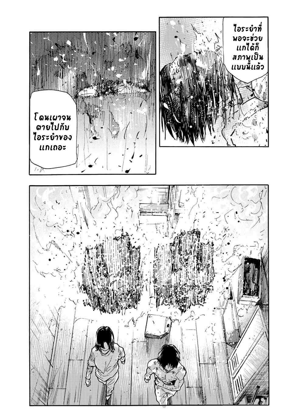 Manga-lc-com อ่านมังงะ อ่านการ์ตูน ออนไลน์ ฟรี Juujika no Rokunin ตอนที่ 1 2 3 4 5 6 7 8 9 10 11 12 13 14 ฟรี ไม่มีโฆษณา Manga-lc - อ่าน มังงะ อ่าน การ์ตูน ออนไลน์ อ่านมังงะ ฟรี