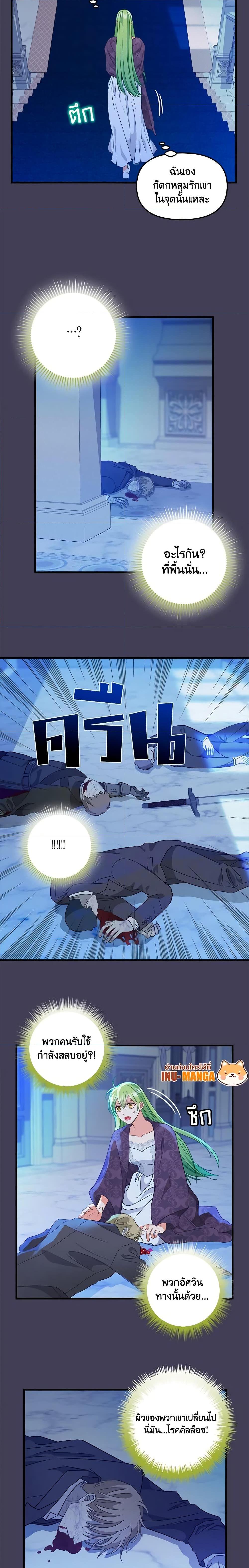 Manga-lc-com อ่านมังงะ อ่านการ์ตูน ออนไลน์ ฟรี Just Leave Me Be ตอนที่ 1 2 3 4 5 6 7 8 9 10 11 12 13 14 ฟรี ไม่มีโฆษณา Manga-lc - อ่าน มังงะ อ่าน การ์ตูน ออนไลน์ อ่านมังงะ ฟรี