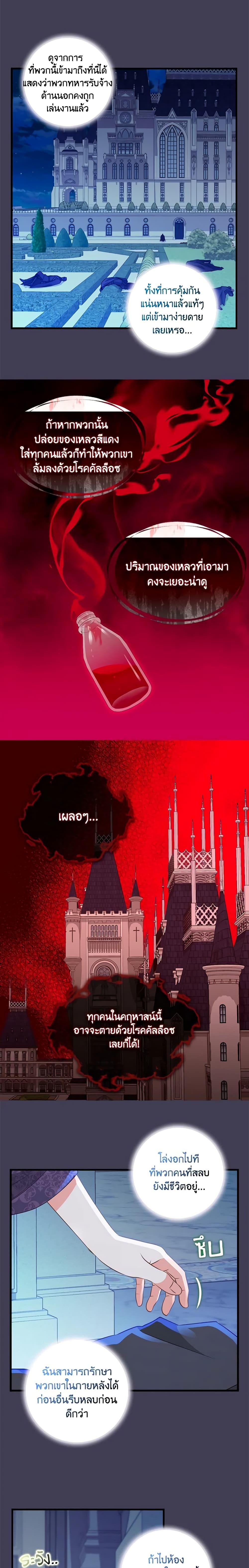 Manga-lc-com อ่านมังงะ อ่านการ์ตูน ออนไลน์ ฟรี Just Leave Me Be ตอนที่ 1 2 3 4 5 6 7 8 9 10 11 12 13 14 ฟรี ไม่มีโฆษณา Manga-lc - อ่าน มังงะ อ่าน การ์ตูน ออนไลน์ อ่านมังงะ ฟรี