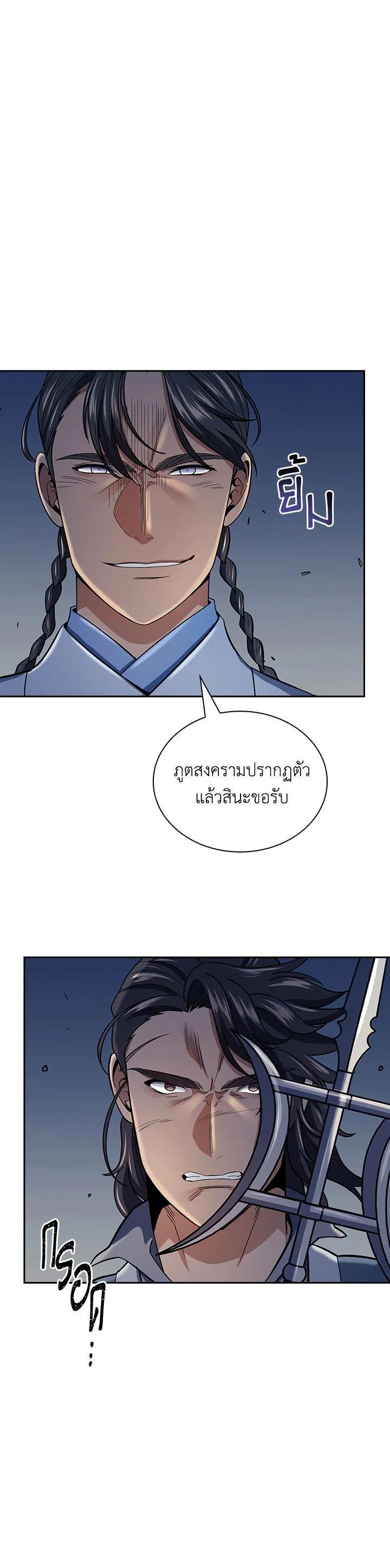 Manga-lc-com อ่านมังงะ อ่านการ์ตูน ออนไลน์ ฟรี Storm Inn ตอนที่ 1 2 3 4 5 6 7 8 9 10 11 12 13 14 ฟรี ไม่มีโฆษณา Manga-lc - อ่าน มังงะ อ่าน การ์ตูน ออนไลน์ อ่านมังงะ ฟรี