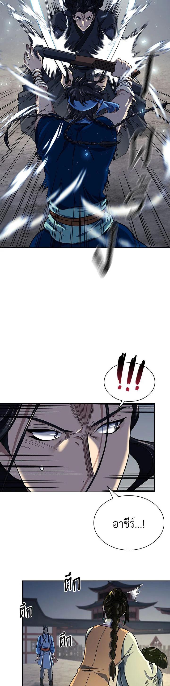 Manga-lc-com อ่านมังงะ อ่านการ์ตูน ออนไลน์ ฟรี Storm Inn ตอนที่ 1 2 3 4 5 6 7 8 9 10 11 12 13 14 ฟรี ไม่มีโฆษณา Manga-lc - อ่าน มังงะ อ่าน การ์ตูน ออนไลน์ อ่านมังงะ ฟรี