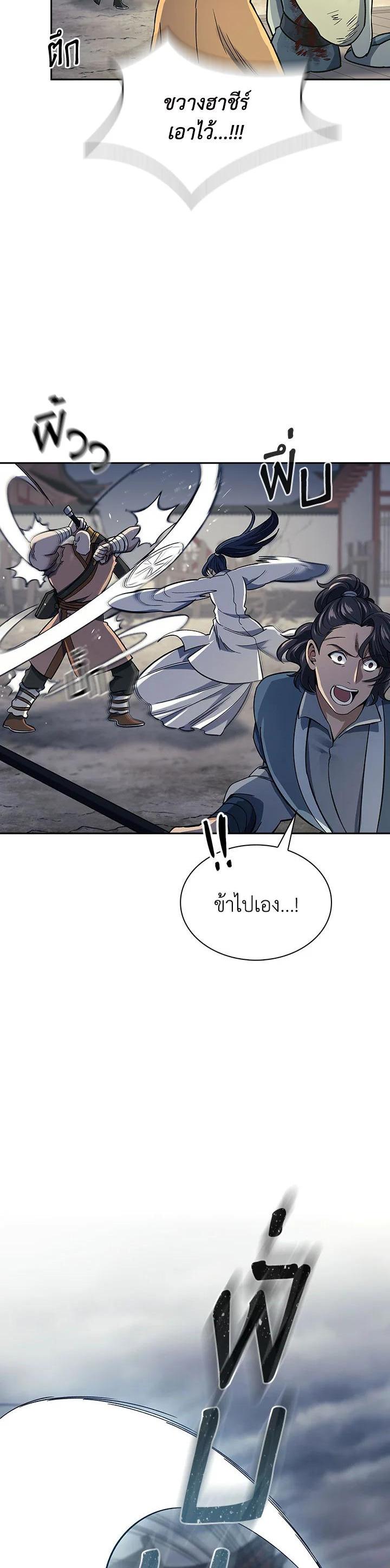 Manga-lc-com อ่านมังงะ อ่านการ์ตูน ออนไลน์ ฟรี Storm Inn ตอนที่ 1 2 3 4 5 6 7 8 9 10 11 12 13 14 ฟรี ไม่มีโฆษณา Manga-lc - อ่าน มังงะ อ่าน การ์ตูน ออนไลน์ อ่านมังงะ ฟรี