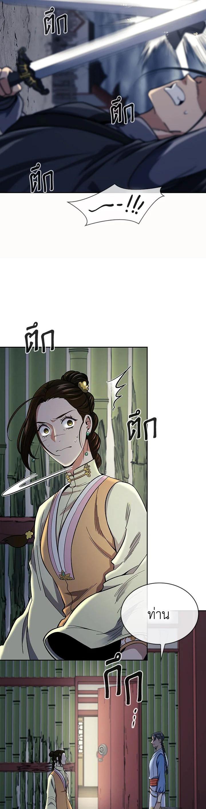 Manga-lc-com อ่านมังงะ อ่านการ์ตูน ออนไลน์ ฟรี Storm Inn ตอนที่ 1 2 3 4 5 6 7 8 9 10 11 12 13 14 ฟรี ไม่มีโฆษณา Manga-lc - อ่าน มังงะ อ่าน การ์ตูน ออนไลน์ อ่านมังงะ ฟรี