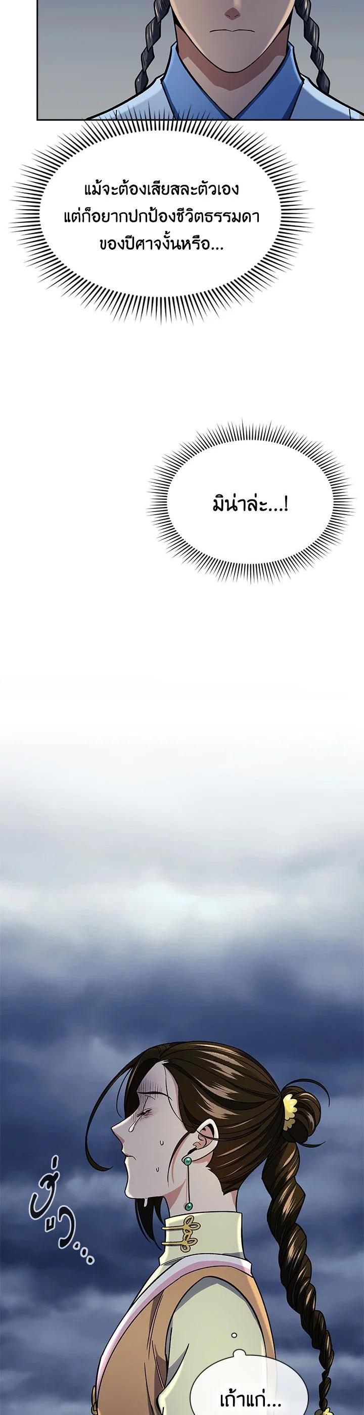 Manga-lc-com อ่านมังงะ อ่านการ์ตูน ออนไลน์ ฟรี Storm Inn ตอนที่ 1 2 3 4 5 6 7 8 9 10 11 12 13 14 ฟรี ไม่มีโฆษณา Manga-lc - อ่าน มังงะ อ่าน การ์ตูน ออนไลน์ อ่านมังงะ ฟรี