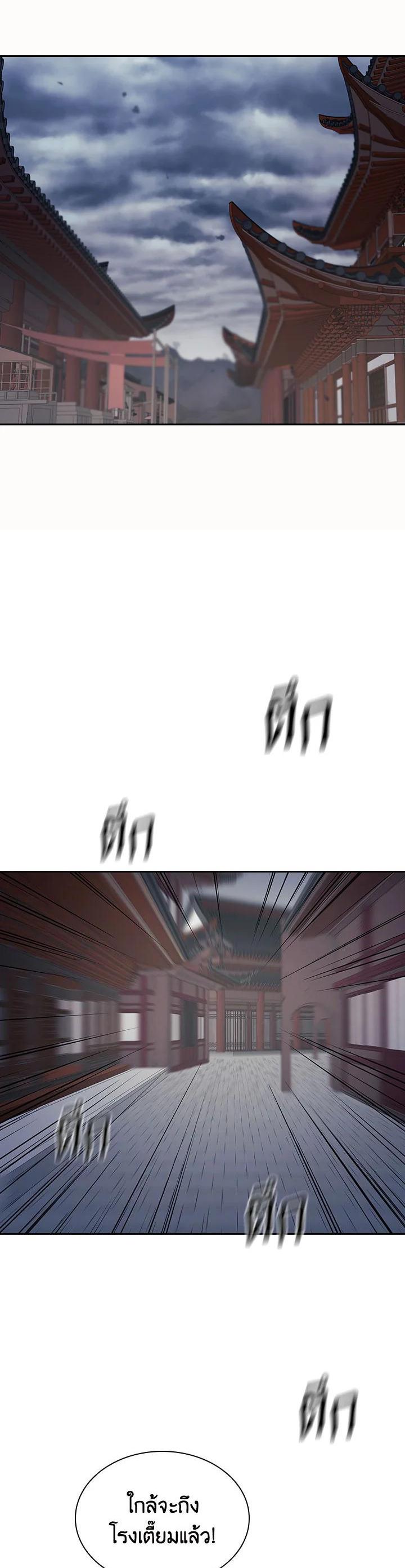 Manga-lc-com อ่านมังงะ อ่านการ์ตูน ออนไลน์ ฟรี Storm Inn ตอนที่ 1 2 3 4 5 6 7 8 9 10 11 12 13 14 ฟรี ไม่มีโฆษณา Manga-lc - อ่าน มังงะ อ่าน การ์ตูน ออนไลน์ อ่านมังงะ ฟรี