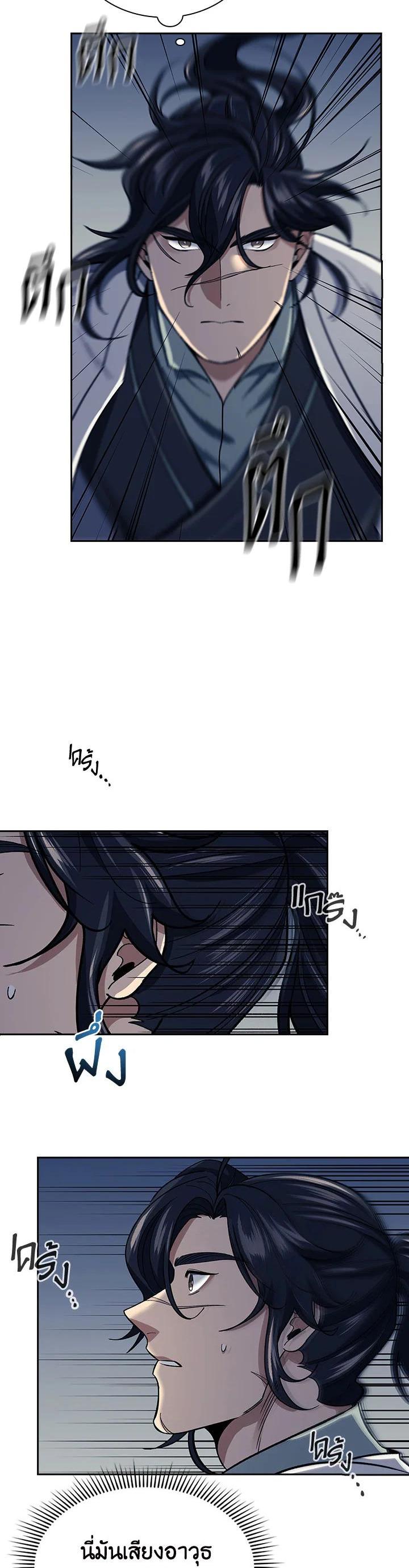 Manga-lc-com อ่านมังงะ อ่านการ์ตูน ออนไลน์ ฟรี Storm Inn ตอนที่ 1 2 3 4 5 6 7 8 9 10 11 12 13 14 ฟรี ไม่มีโฆษณา Manga-lc - อ่าน มังงะ อ่าน การ์ตูน ออนไลน์ อ่านมังงะ ฟรี