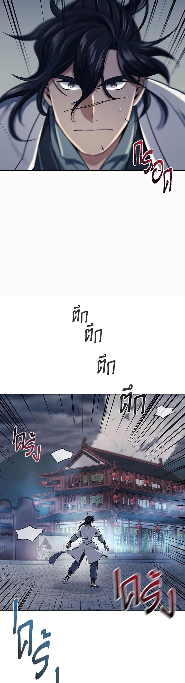 Manga-lc-com อ่านมังงะ อ่านการ์ตูน ออนไลน์ ฟรี Storm Inn ตอนที่ 1 2 3 4 5 6 7 8 9 10 11 12 13 14 ฟรี ไม่มีโฆษณา Manga-lc - อ่าน มังงะ อ่าน การ์ตูน ออนไลน์ อ่านมังงะ ฟรี