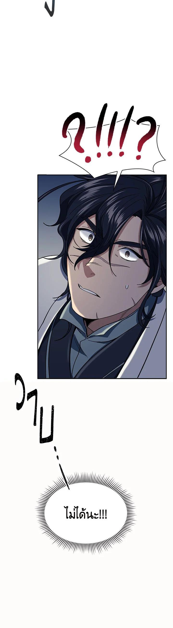 Manga-lc-com อ่านมังงะ อ่านการ์ตูน ออนไลน์ ฟรี Storm Inn ตอนที่ 1 2 3 4 5 6 7 8 9 10 11 12 13 14 ฟรี ไม่มีโฆษณา Manga-lc - อ่าน มังงะ อ่าน การ์ตูน ออนไลน์ อ่านมังงะ ฟรี