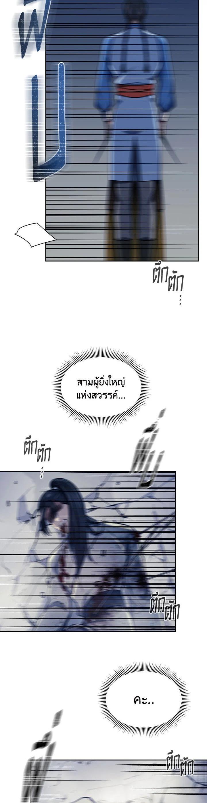 Manga-lc-com อ่านมังงะ อ่านการ์ตูน ออนไลน์ ฟรี Storm Inn ตอนที่ 1 2 3 4 5 6 7 8 9 10 11 12 13 14 ฟรี ไม่มีโฆษณา Manga-lc - อ่าน มังงะ อ่าน การ์ตูน ออนไลน์ อ่านมังงะ ฟรี