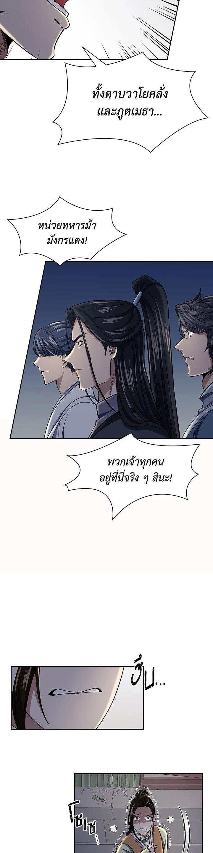 Manga-lc-com อ่านมังงะ อ่านการ์ตูน ออนไลน์ ฟรี Storm Inn ตอนที่ 1 2 3 4 5 6 7 8 9 10 11 12 13 14 ฟรี ไม่มีโฆษณา Manga-lc - อ่าน มังงะ อ่าน การ์ตูน ออนไลน์ อ่านมังงะ ฟรี