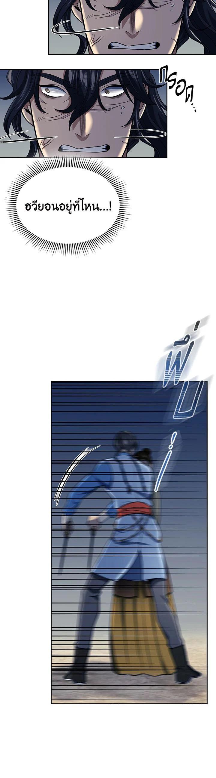 Manga-lc-com อ่านมังงะ อ่านการ์ตูน ออนไลน์ ฟรี Storm Inn ตอนที่ 1 2 3 4 5 6 7 8 9 10 11 12 13 14 ฟรี ไม่มีโฆษณา Manga-lc - อ่าน มังงะ อ่าน การ์ตูน ออนไลน์ อ่านมังงะ ฟรี