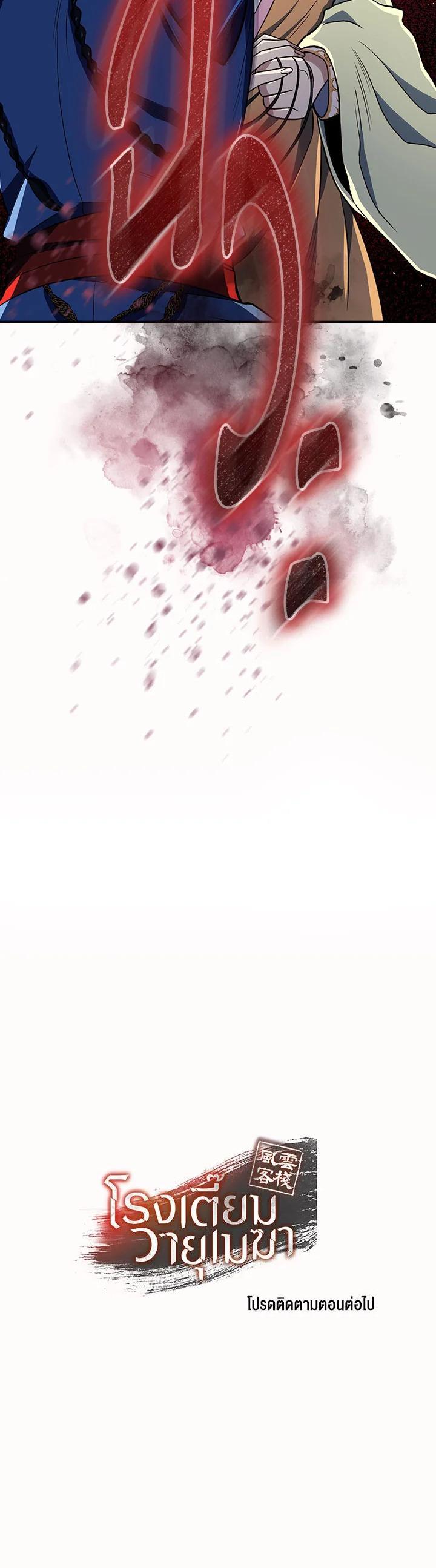 Manga-lc-com อ่านมังงะ อ่านการ์ตูน ออนไลน์ ฟรี Storm Inn ตอนที่ 1 2 3 4 5 6 7 8 9 10 11 12 13 14 ฟรี ไม่มีโฆษณา Manga-lc - อ่าน มังงะ อ่าน การ์ตูน ออนไลน์ อ่านมังงะ ฟรี