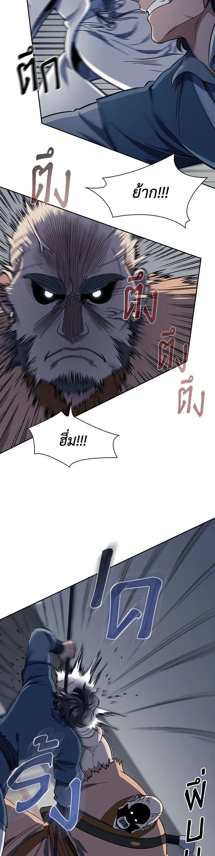 Manga-lc-com อ่านมังงะ อ่านการ์ตูน ออนไลน์ ฟรี Storm Inn ตอนที่ 1 2 3 4 5 6 7 8 9 10 11 12 13 14 ฟรี ไม่มีโฆษณา Manga-lc - อ่าน มังงะ อ่าน การ์ตูน ออนไลน์ อ่านมังงะ ฟรี