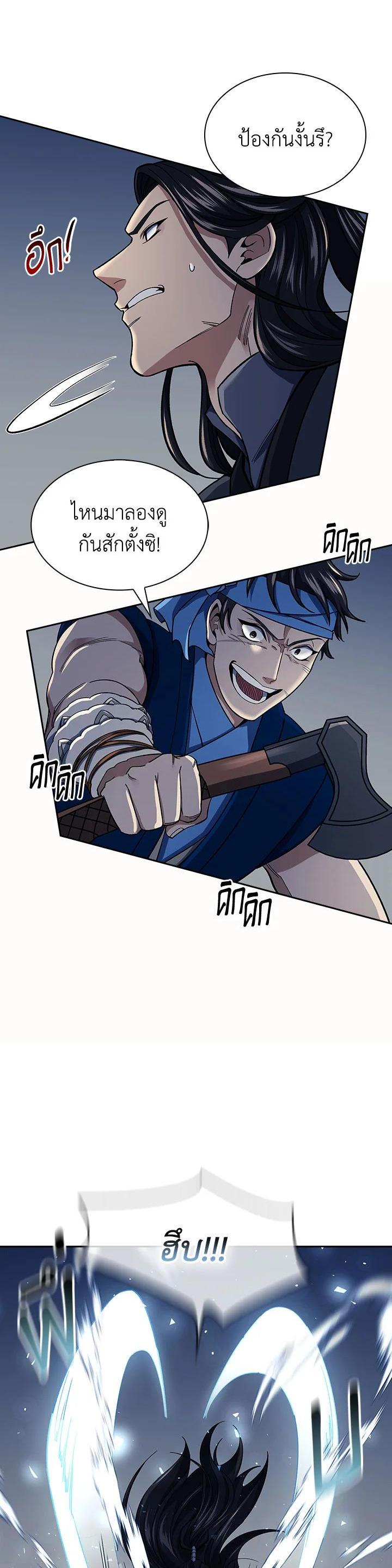 Manga-lc-com อ่านมังงะ อ่านการ์ตูน ออนไลน์ ฟรี Storm Inn ตอนที่ 1 2 3 4 5 6 7 8 9 10 11 12 13 14 ฟรี ไม่มีโฆษณา Manga-lc - อ่าน มังงะ อ่าน การ์ตูน ออนไลน์ อ่านมังงะ ฟรี