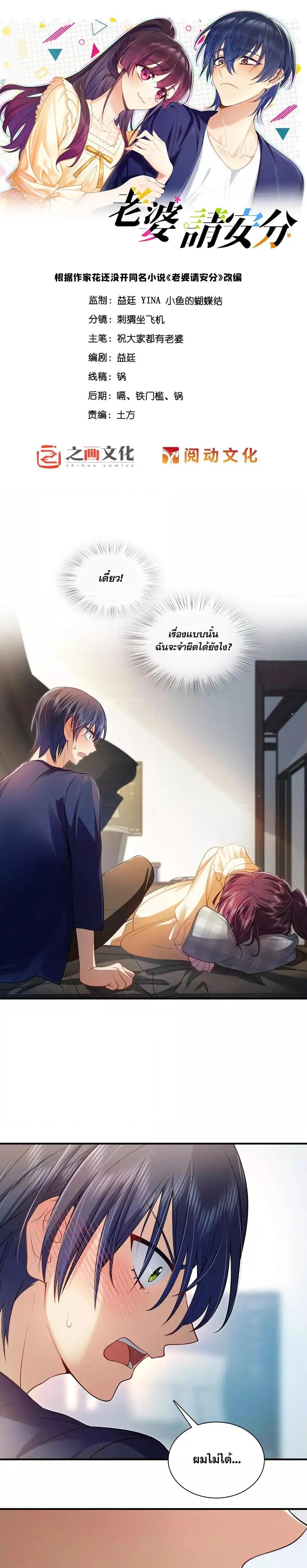 Manga-lc-com อ่านมังงะ อ่านการ์ตูน ออนไลน์ ฟรี PleaseBehave, ตอนที่ 1 2 3 4 5 6 7 8 9 10 11 12 13 14 ฟรี ไม่มีโฆษณา Manga-lc - อ่าน มังงะ อ่าน การ์ตูน ออนไลน์ อ่านมังงะ ฟรี