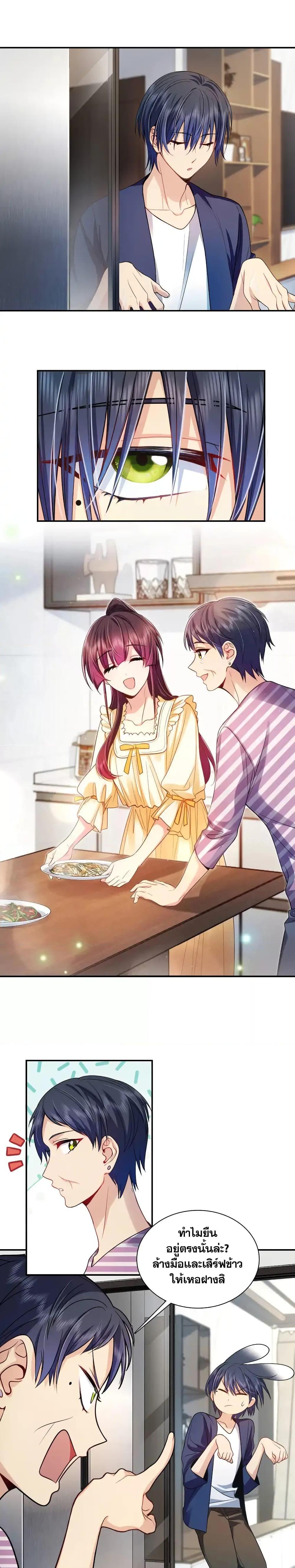 Manga-lc-com อ่านมังงะ อ่านการ์ตูน ออนไลน์ ฟรี PleaseBehave, ตอนที่ 1 2 3 4 5 6 7 8 9 10 11 12 13 14 ฟรี ไม่มีโฆษณา Manga-lc - อ่าน มังงะ อ่าน การ์ตูน ออนไลน์ อ่านมังงะ ฟรี