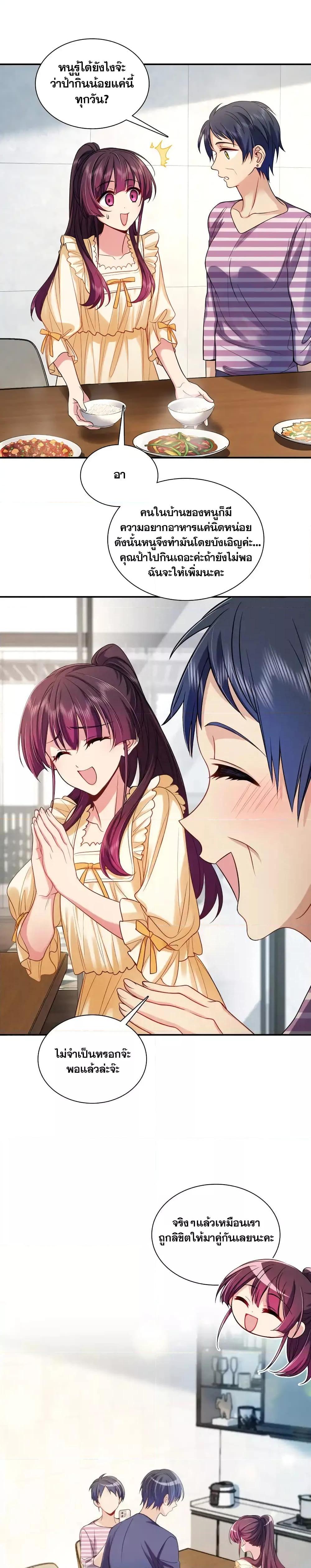 Manga-lc-com อ่านมังงะ อ่านการ์ตูน ออนไลน์ ฟรี PleaseBehave, ตอนที่ 1 2 3 4 5 6 7 8 9 10 11 12 13 14 ฟรี ไม่มีโฆษณา Manga-lc - อ่าน มังงะ อ่าน การ์ตูน ออนไลน์ อ่านมังงะ ฟรี