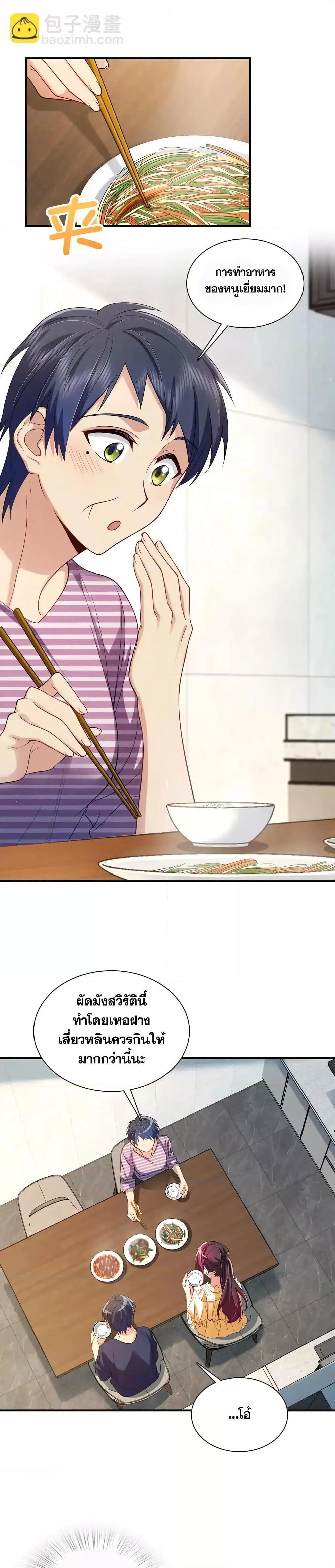 Manga-lc-com อ่านมังงะ อ่านการ์ตูน ออนไลน์ ฟรี PleaseBehave, ตอนที่ 1 2 3 4 5 6 7 8 9 10 11 12 13 14 ฟรี ไม่มีโฆษณา Manga-lc - อ่าน มังงะ อ่าน การ์ตูน ออนไลน์ อ่านมังงะ ฟรี