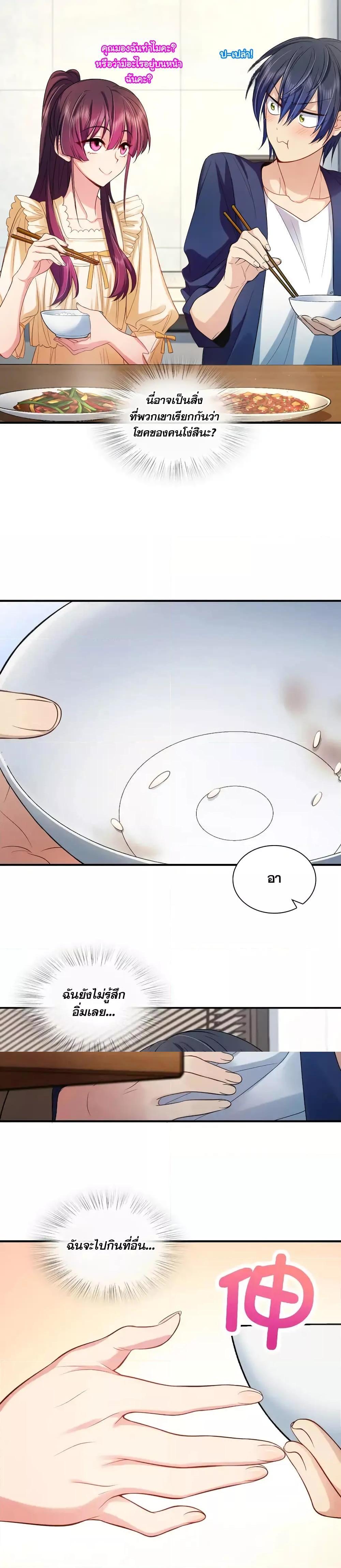 Manga-lc-com อ่านมังงะ อ่านการ์ตูน ออนไลน์ ฟรี PleaseBehave, ตอนที่ 1 2 3 4 5 6 7 8 9 10 11 12 13 14 ฟรี ไม่มีโฆษณา Manga-lc - อ่าน มังงะ อ่าน การ์ตูน ออนไลน์ อ่านมังงะ ฟรี