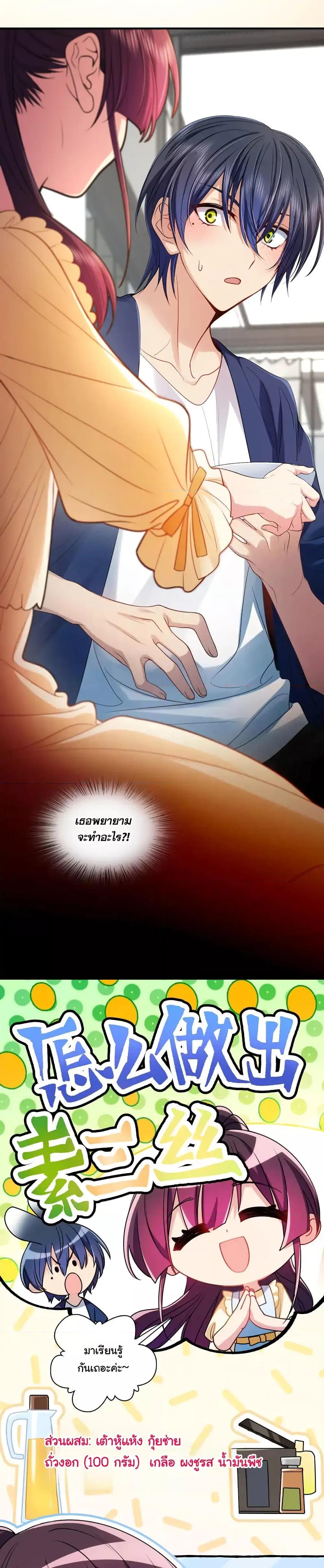 Manga-lc-com อ่านมังงะ อ่านการ์ตูน ออนไลน์ ฟรี PleaseBehave, ตอนที่ 1 2 3 4 5 6 7 8 9 10 11 12 13 14 ฟรี ไม่มีโฆษณา Manga-lc - อ่าน มังงะ อ่าน การ์ตูน ออนไลน์ อ่านมังงะ ฟรี