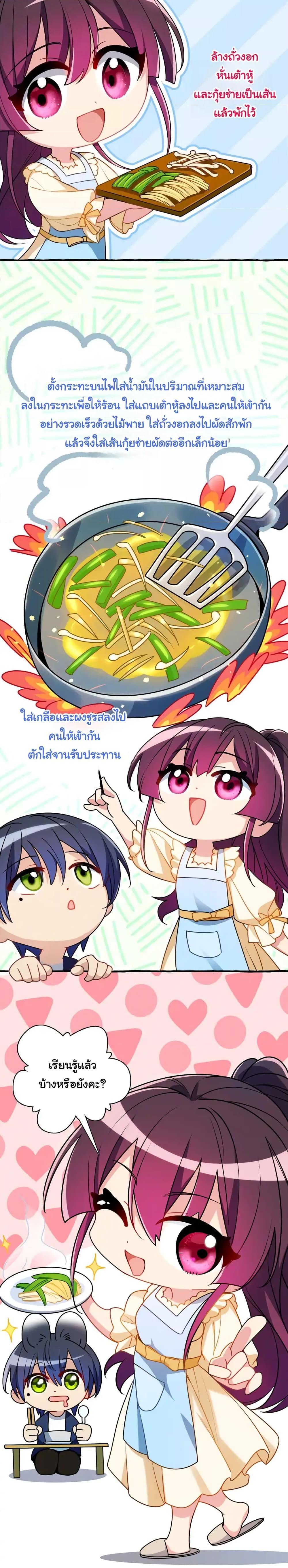 Manga-lc-com อ่านมังงะ อ่านการ์ตูน ออนไลน์ ฟรี PleaseBehave, ตอนที่ 1 2 3 4 5 6 7 8 9 10 11 12 13 14 ฟรี ไม่มีโฆษณา Manga-lc - อ่าน มังงะ อ่าน การ์ตูน ออนไลน์ อ่านมังงะ ฟรี
