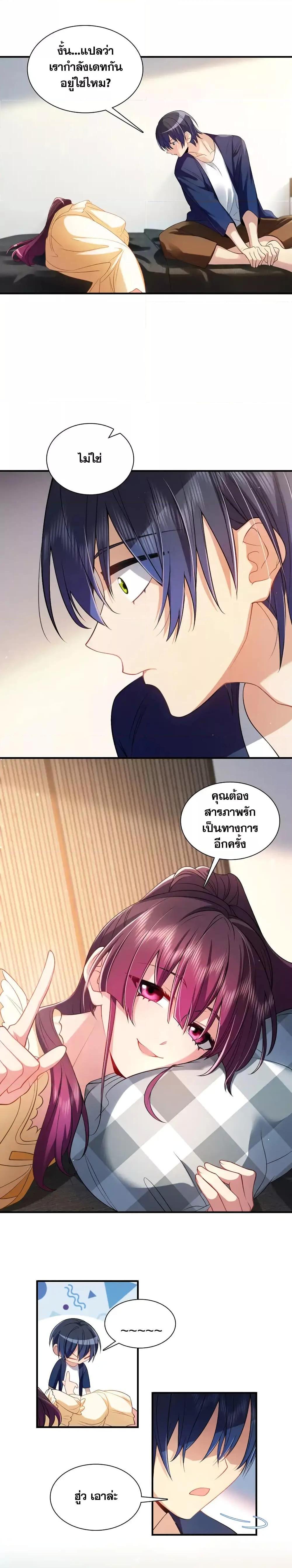 Manga-lc-com อ่านมังงะ อ่านการ์ตูน ออนไลน์ ฟรี PleaseBehave, ตอนที่ 1 2 3 4 5 6 7 8 9 10 11 12 13 14 ฟรี ไม่มีโฆษณา Manga-lc - อ่าน มังงะ อ่าน การ์ตูน ออนไลน์ อ่านมังงะ ฟรี
