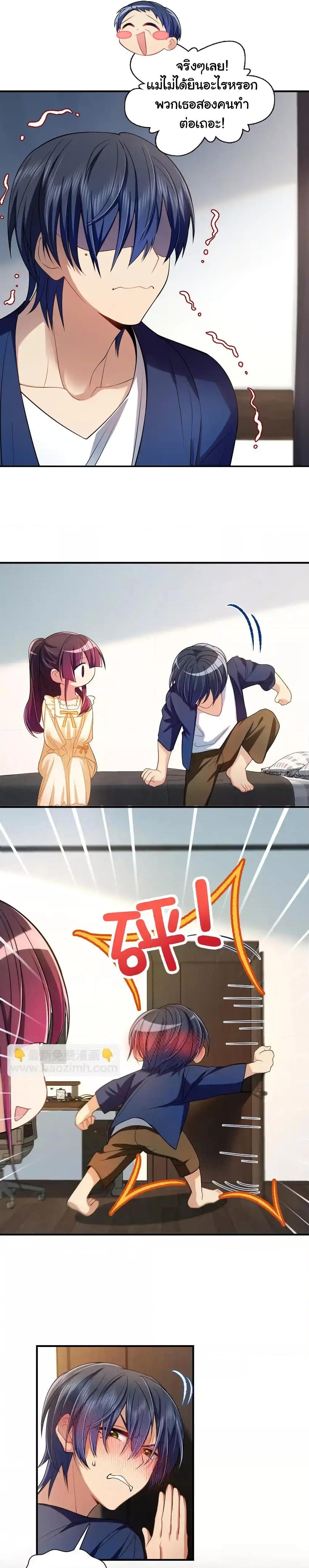 Manga-lc-com อ่านมังงะ อ่านการ์ตูน ออนไลน์ ฟรี PleaseBehave, ตอนที่ 1 2 3 4 5 6 7 8 9 10 11 12 13 14 ฟรี ไม่มีโฆษณา Manga-lc - อ่าน มังงะ อ่าน การ์ตูน ออนไลน์ อ่านมังงะ ฟรี