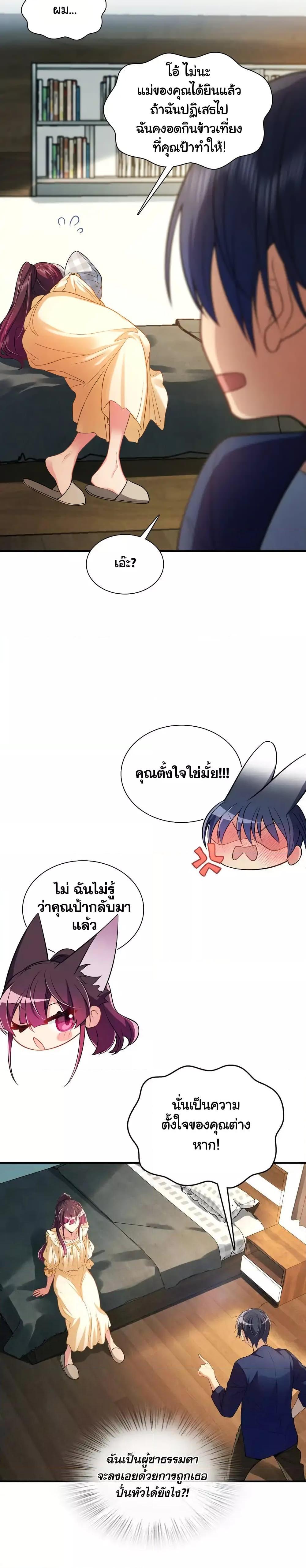 Manga-lc-com อ่านมังงะ อ่านการ์ตูน ออนไลน์ ฟรี PleaseBehave, ตอนที่ 1 2 3 4 5 6 7 8 9 10 11 12 13 14 ฟรี ไม่มีโฆษณา Manga-lc - อ่าน มังงะ อ่าน การ์ตูน ออนไลน์ อ่านมังงะ ฟรี