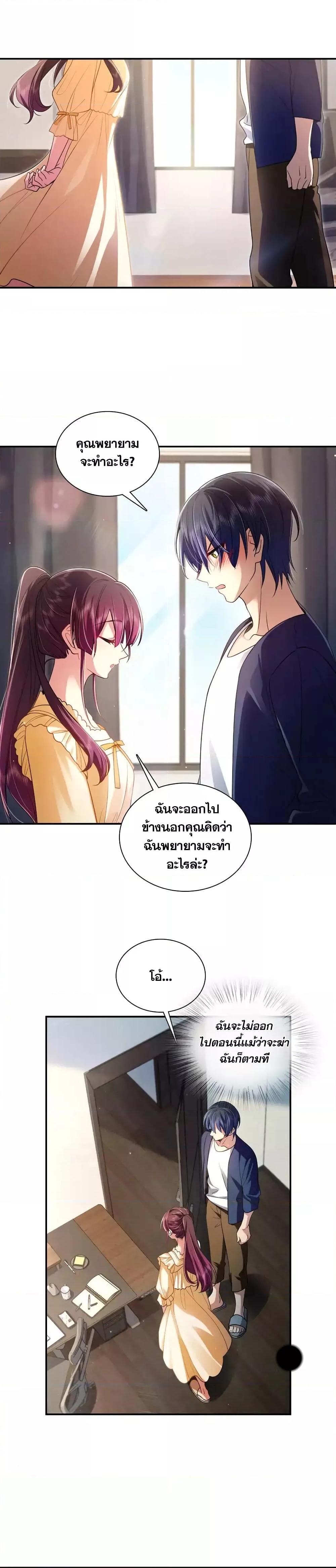 Manga-lc-com อ่านมังงะ อ่านการ์ตูน ออนไลน์ ฟรี PleaseBehave, ตอนที่ 1 2 3 4 5 6 7 8 9 10 11 12 13 14 ฟรี ไม่มีโฆษณา Manga-lc - อ่าน มังงะ อ่าน การ์ตูน ออนไลน์ อ่านมังงะ ฟรี