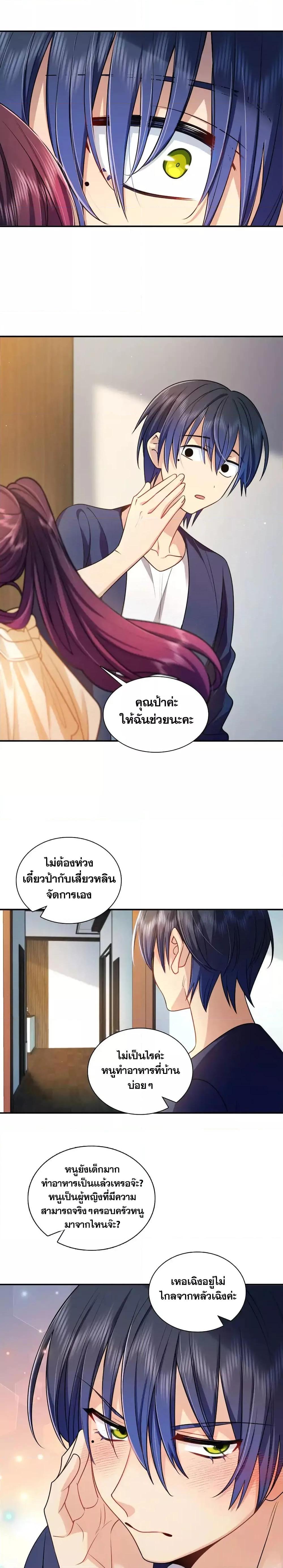 Manga-lc-com อ่านมังงะ อ่านการ์ตูน ออนไลน์ ฟรี PleaseBehave, ตอนที่ 1 2 3 4 5 6 7 8 9 10 11 12 13 14 ฟรี ไม่มีโฆษณา Manga-lc - อ่าน มังงะ อ่าน การ์ตูน ออนไลน์ อ่านมังงะ ฟรี
