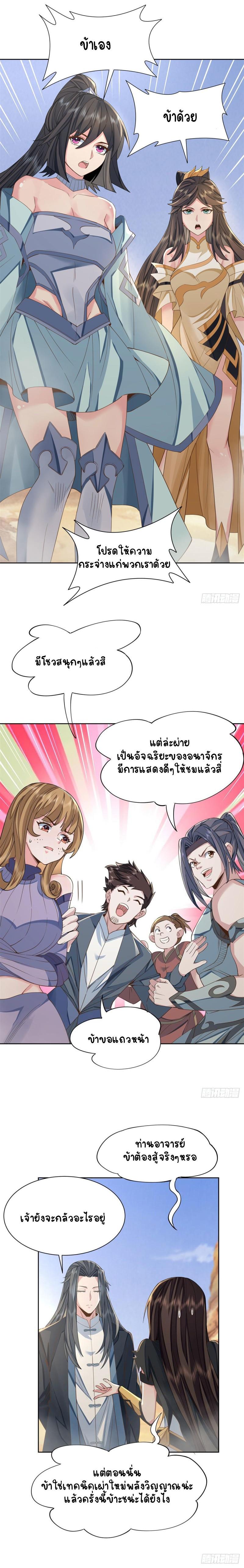 Manga-lc-com อ่านมังงะ อ่านการ์ตูน ออนไลน์ ฟรี My Female Apprentices Are All Future ตอนที่ 1 2 3 4 5 6 7 8 9 10 11 12 13 14 ฟรี ไม่มีโฆษณา Manga-lc - อ่าน มังงะ อ่าน การ์ตูน ออนไลน์ อ่านมังงะ ฟรี
