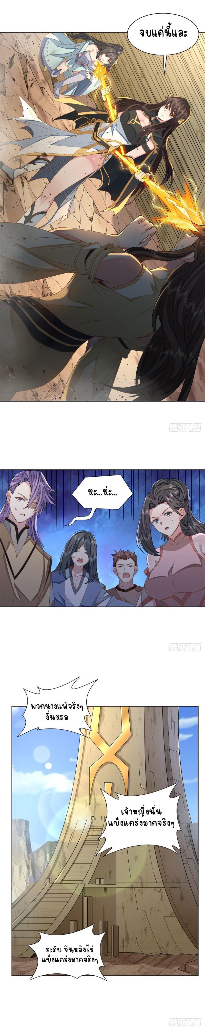 Manga-lc-com อ่านมังงะ อ่านการ์ตูน ออนไลน์ ฟรี My Female Apprentices Are All Future ตอนที่ 1 2 3 4 5 6 7 8 9 10 11 12 13 14 ฟรี ไม่มีโฆษณา Manga-lc - อ่าน มังงะ อ่าน การ์ตูน ออนไลน์ อ่านมังงะ ฟรี