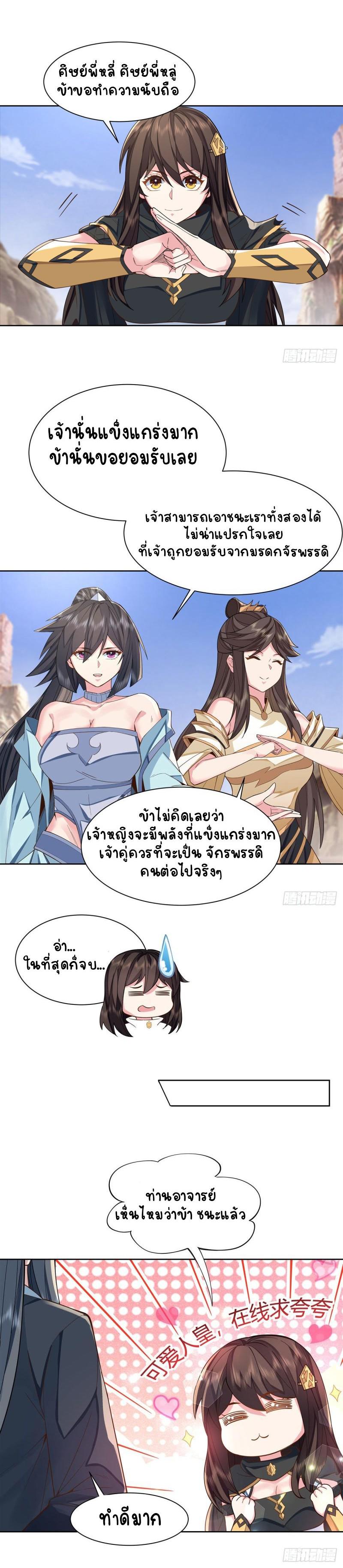 Manga-lc-com อ่านมังงะ อ่านการ์ตูน ออนไลน์ ฟรี My Female Apprentices Are All Future ตอนที่ 1 2 3 4 5 6 7 8 9 10 11 12 13 14 ฟรี ไม่มีโฆษณา Manga-lc - อ่าน มังงะ อ่าน การ์ตูน ออนไลน์ อ่านมังงะ ฟรี