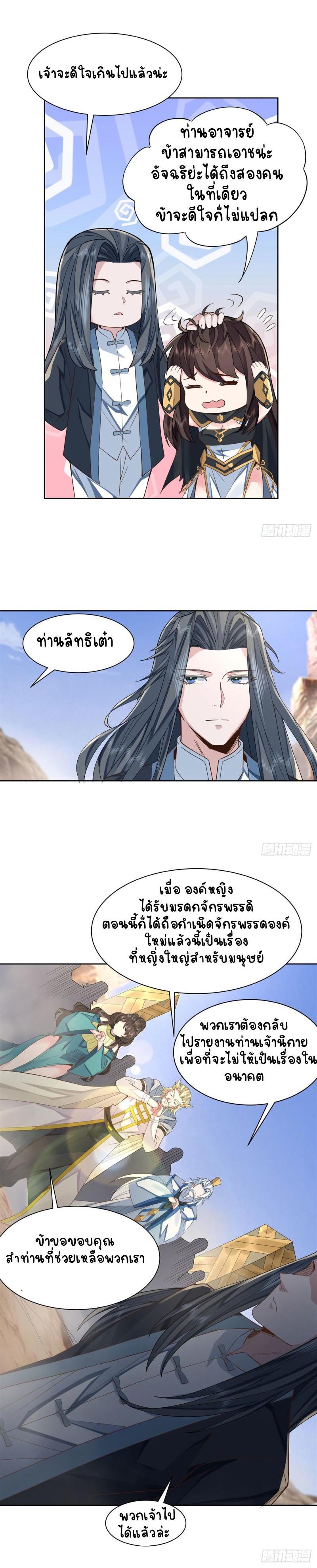 Manga-lc-com อ่านมังงะ อ่านการ์ตูน ออนไลน์ ฟรี My Female Apprentices Are All Future ตอนที่ 1 2 3 4 5 6 7 8 9 10 11 12 13 14 ฟรี ไม่มีโฆษณา Manga-lc - อ่าน มังงะ อ่าน การ์ตูน ออนไลน์ อ่านมังงะ ฟรี