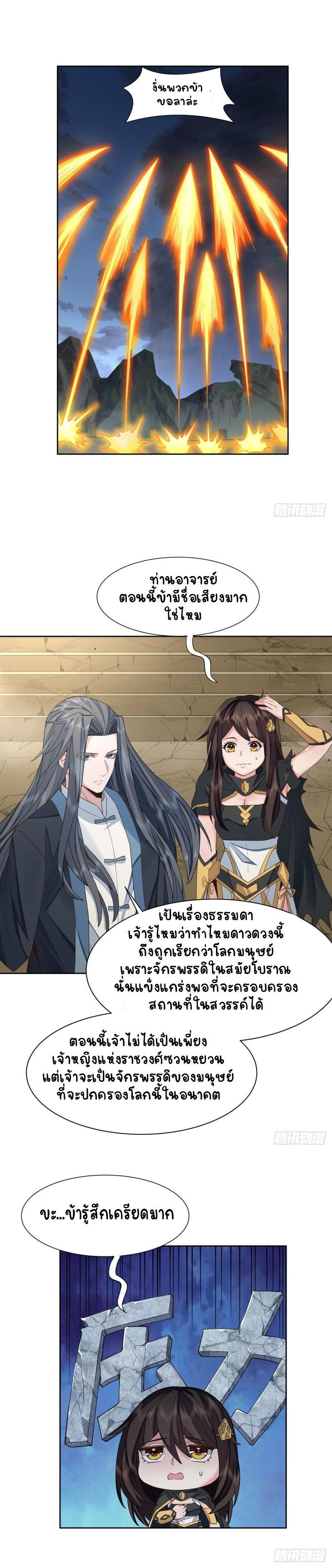 Manga-lc-com อ่านมังงะ อ่านการ์ตูน ออนไลน์ ฟรี My Female Apprentices Are All Future ตอนที่ 1 2 3 4 5 6 7 8 9 10 11 12 13 14 ฟรี ไม่มีโฆษณา Manga-lc - อ่าน มังงะ อ่าน การ์ตูน ออนไลน์ อ่านมังงะ ฟรี