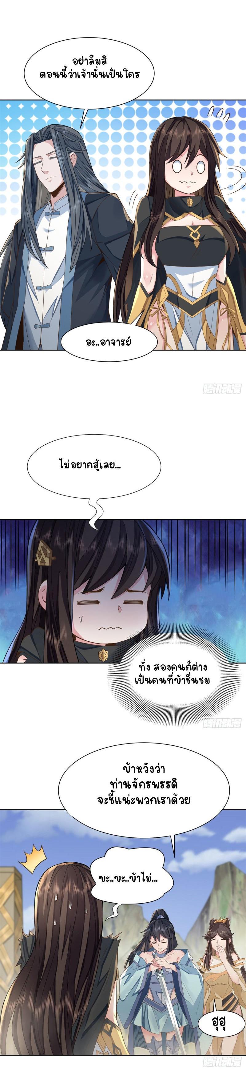 Manga-lc-com อ่านมังงะ อ่านการ์ตูน ออนไลน์ ฟรี My Female Apprentices Are All Future ตอนที่ 1 2 3 4 5 6 7 8 9 10 11 12 13 14 ฟรี ไม่มีโฆษณา Manga-lc - อ่าน มังงะ อ่าน การ์ตูน ออนไลน์ อ่านมังงะ ฟรี