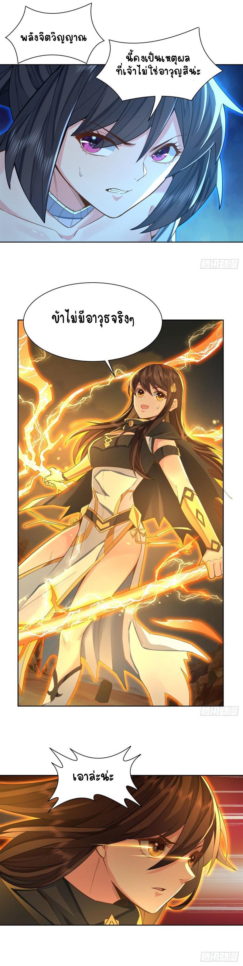 Manga-lc-com อ่านมังงะ อ่านการ์ตูน ออนไลน์ ฟรี My Female Apprentices Are All Future ตอนที่ 1 2 3 4 5 6 7 8 9 10 11 12 13 14 ฟรี ไม่มีโฆษณา Manga-lc - อ่าน มังงะ อ่าน การ์ตูน ออนไลน์ อ่านมังงะ ฟรี