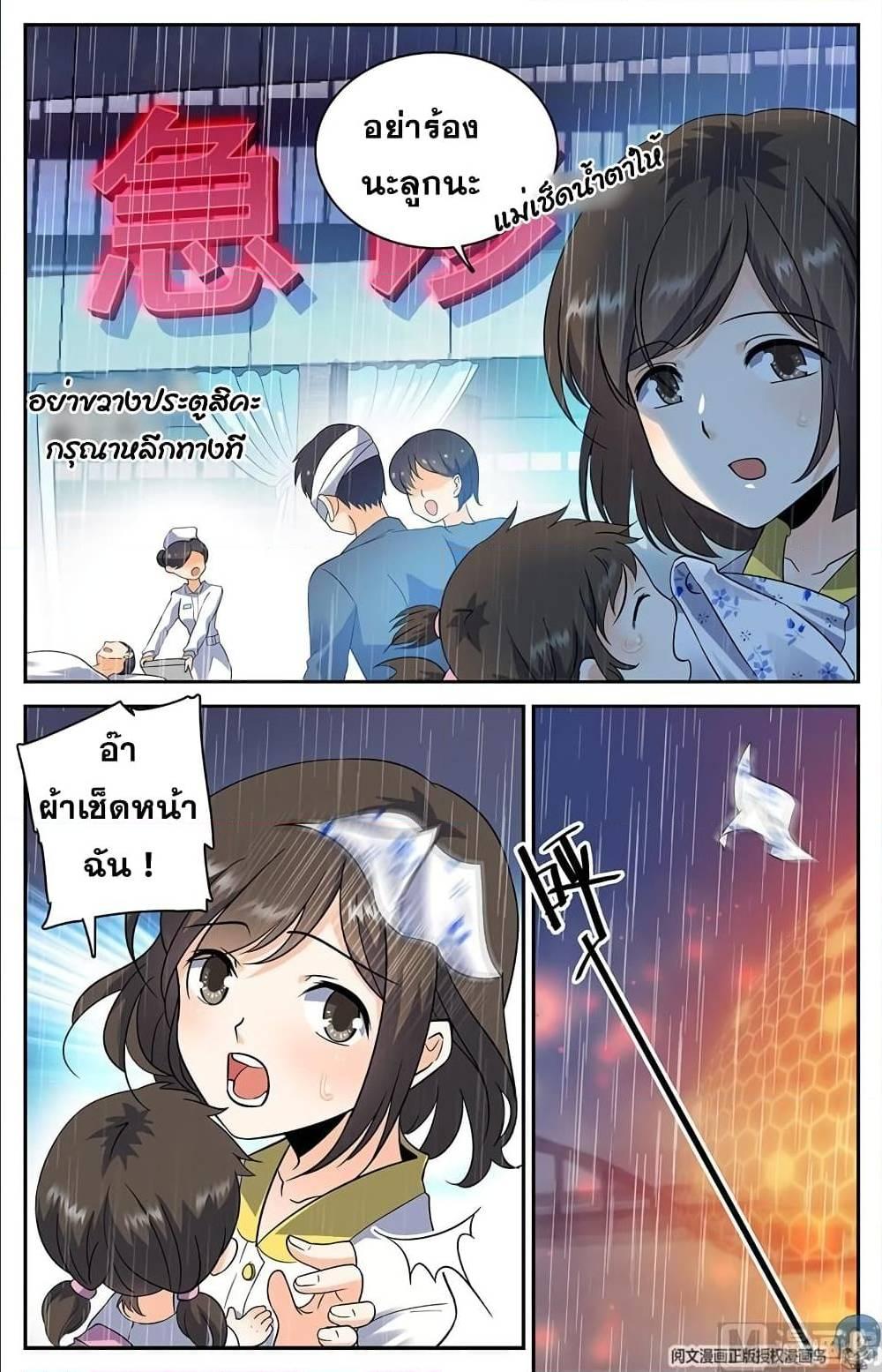 Manga-lc-com อ่านมังงะ อ่านการ์ตูน ออนไลน์ ฟรี Versatile Mage ตอนที่ 1 2 3 4 5 6 7 8 9 10 11 12 13 14 ฟรี ไม่มีโฆษณา Manga-lc - อ่าน มังงะ อ่าน การ์ตูน ออนไลน์ อ่านมังงะ ฟรี