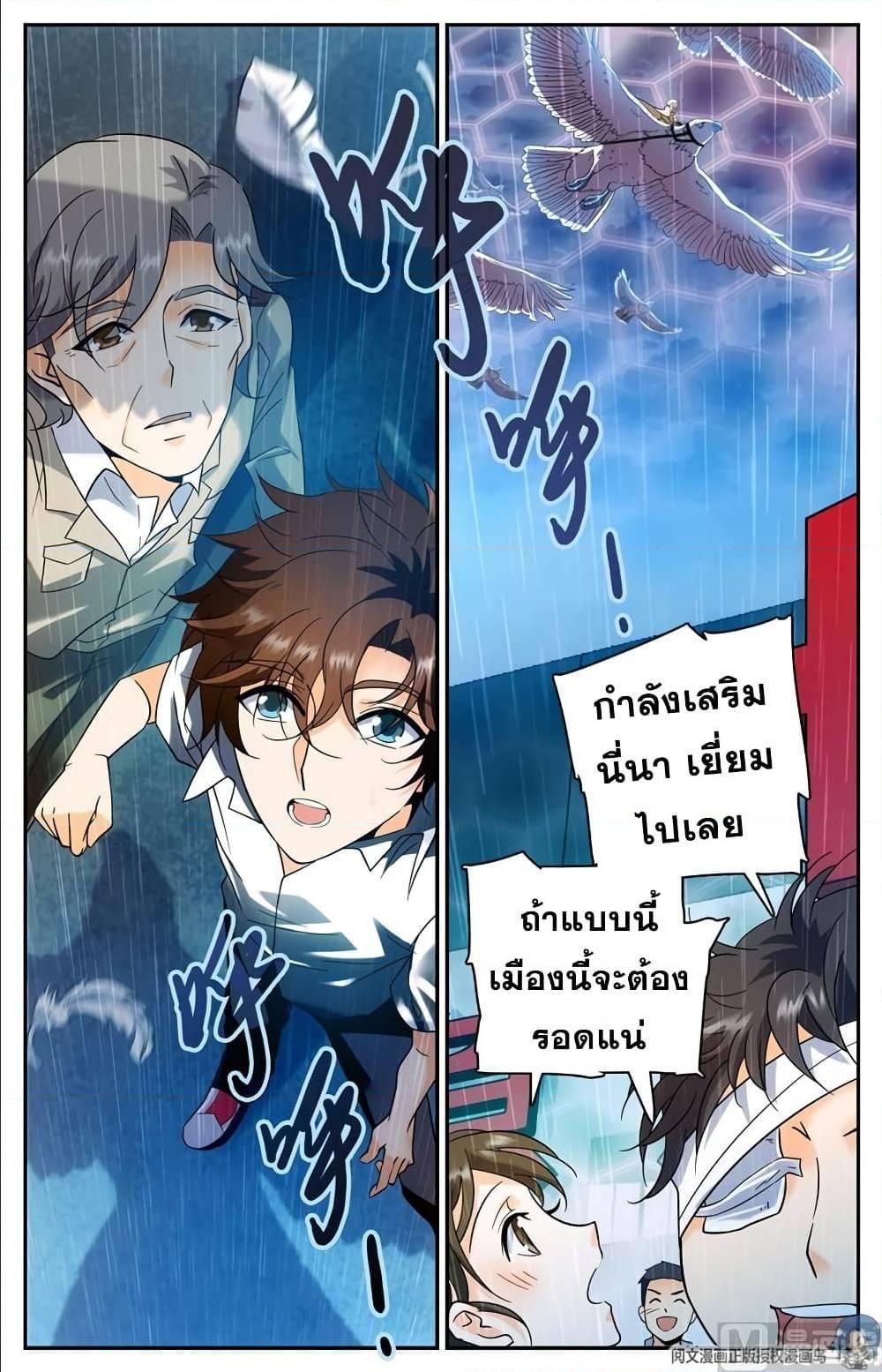 Manga-lc-com อ่านมังงะ อ่านการ์ตูน ออนไลน์ ฟรี Versatile Mage ตอนที่ 1 2 3 4 5 6 7 8 9 10 11 12 13 14 ฟรี ไม่มีโฆษณา Manga-lc - อ่าน มังงะ อ่าน การ์ตูน ออนไลน์ อ่านมังงะ ฟรี
