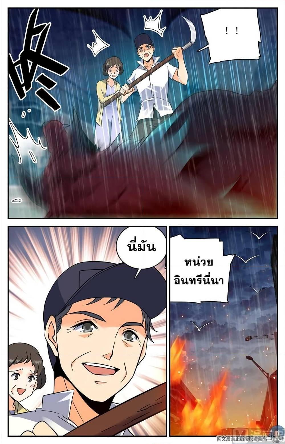 Manga-lc-com อ่านมังงะ อ่านการ์ตูน ออนไลน์ ฟรี Versatile Mage ตอนที่ 1 2 3 4 5 6 7 8 9 10 11 12 13 14 ฟรี ไม่มีโฆษณา Manga-lc - อ่าน มังงะ อ่าน การ์ตูน ออนไลน์ อ่านมังงะ ฟรี