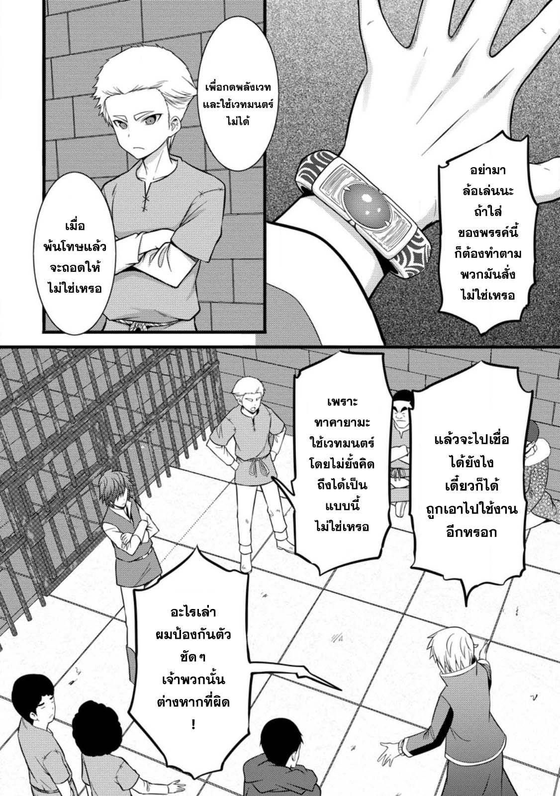 Manga-lc-com อ่านมังงะ อ่านการ์ตูน ออนไลน์ ฟรี Hazure Hantei kara Hajimatta Cheat Majutsushi Seikatsu ตอนที่ 1 2 3 4 5 6 7 8 9 10 11 12 13 14 ฟรี ไม่มีโฆษณา Manga-lc - อ่าน มังงะ อ่าน การ์ตูน ออนไลน์ อ่านมังงะ ฟรี