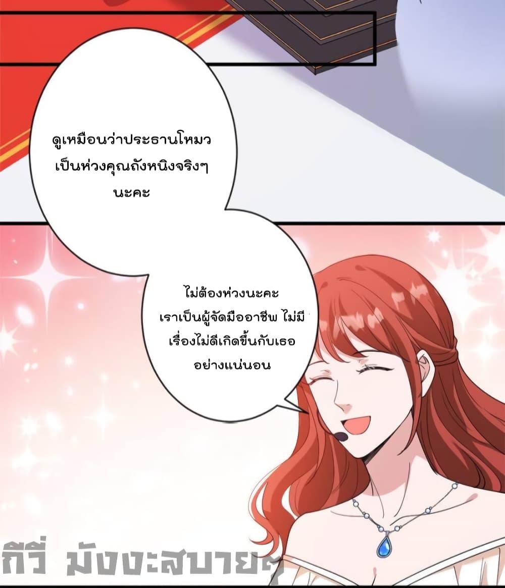 Manga-lc-com อ่านมังงะ อ่านการ์ตูน ออนไลน์ ฟรี TrialMarriage ตอนที่ 1 2 3 4 5 6 7 8 9 10 11 12 13 14 ฟรี ไม่มีโฆษณา Manga-lc - อ่าน มังงะ อ่าน การ์ตูน ออนไลน์ อ่านมังงะ ฟรี