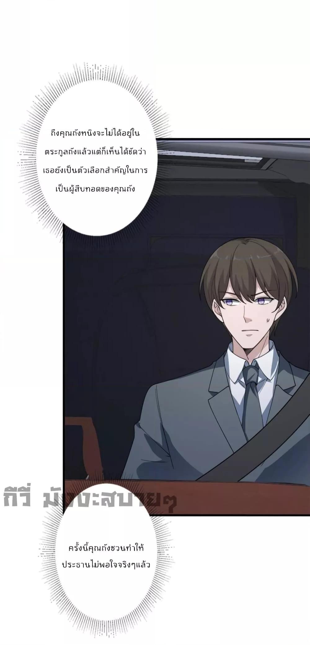 Manga-lc-com อ่านมังงะ อ่านการ์ตูน ออนไลน์ ฟรี TrialMarriage ตอนที่ 1 2 3 4 5 6 7 8 9 10 11 12 13 14 ฟรี ไม่มีโฆษณา Manga-lc - อ่าน มังงะ อ่าน การ์ตูน ออนไลน์ อ่านมังงะ ฟรี