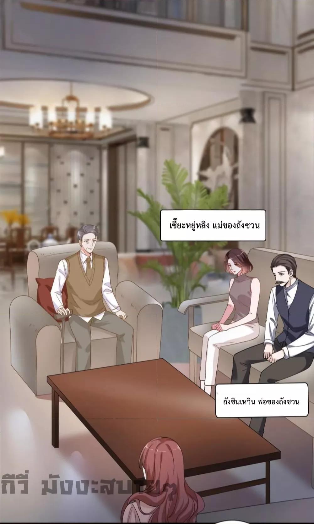 Manga-lc-com อ่านมังงะ อ่านการ์ตูน ออนไลน์ ฟรี TrialMarriage ตอนที่ 1 2 3 4 5 6 7 8 9 10 11 12 13 14 ฟรี ไม่มีโฆษณา Manga-lc - อ่าน มังงะ อ่าน การ์ตูน ออนไลน์ อ่านมังงะ ฟรี