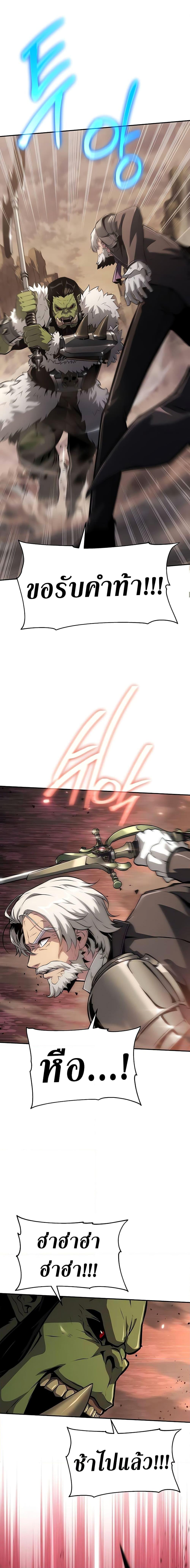Manga-lc-com อ่านมังงะ อ่านการ์ตูน ออนไลน์ ฟรี The Knight King Who Returned with a God ตอนที่ 1 2 3 4 5 6 7 8 9 10 11 12 13 14 ฟรี ไม่มีโฆษณา Manga-lc - อ่าน มังงะ อ่าน การ์ตูน ออนไลน์ อ่านมังงะ ฟรี