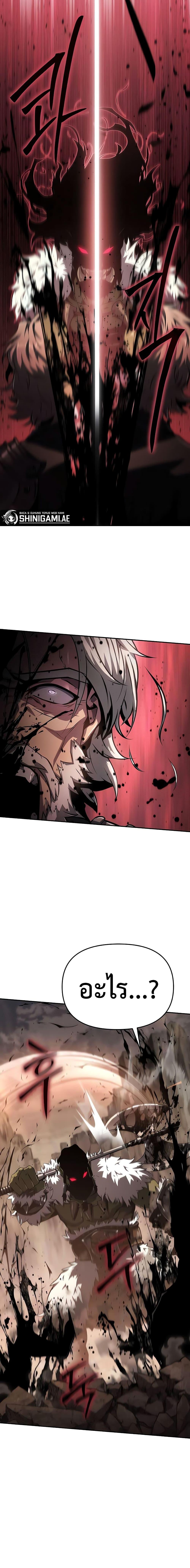 Manga-lc-com อ่านมังงะ อ่านการ์ตูน ออนไลน์ ฟรี The Knight King Who Returned with a God ตอนที่ 1 2 3 4 5 6 7 8 9 10 11 12 13 14 ฟรี ไม่มีโฆษณา Manga-lc - อ่าน มังงะ อ่าน การ์ตูน ออนไลน์ อ่านมังงะ ฟรี