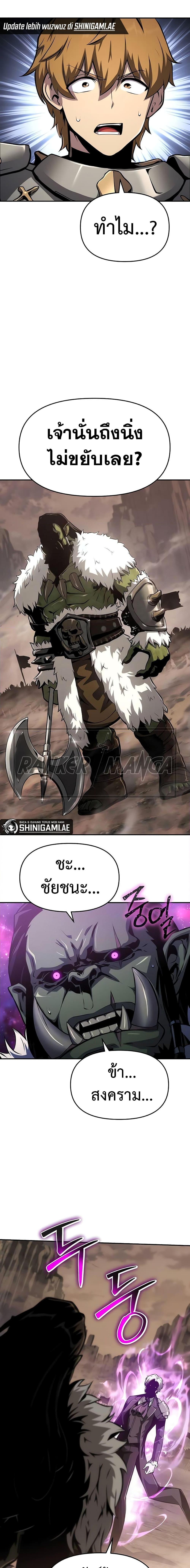 Manga-lc-com อ่านมังงะ อ่านการ์ตูน ออนไลน์ ฟรี The Knight King Who Returned with a God ตอนที่ 1 2 3 4 5 6 7 8 9 10 11 12 13 14 ฟรี ไม่มีโฆษณา Manga-lc - อ่าน มังงะ อ่าน การ์ตูน ออนไลน์ อ่านมังงะ ฟรี